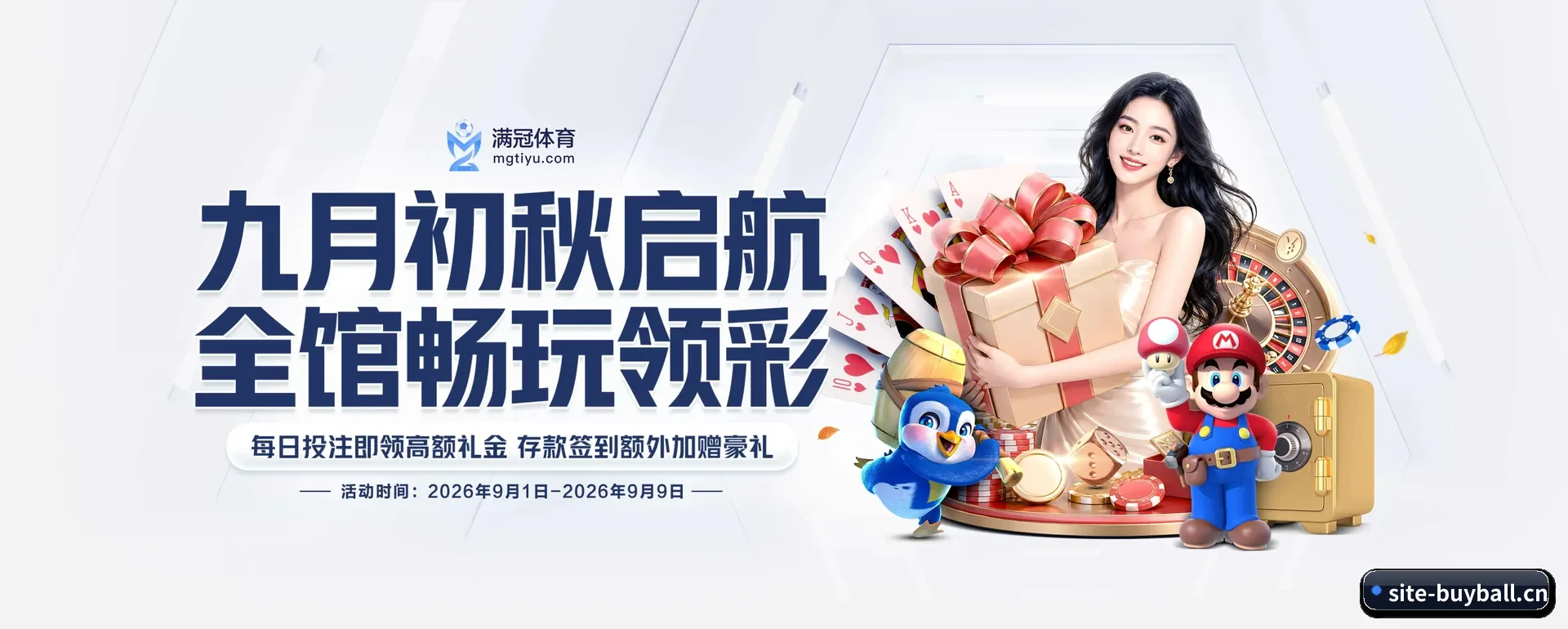 买球CN官网 APP