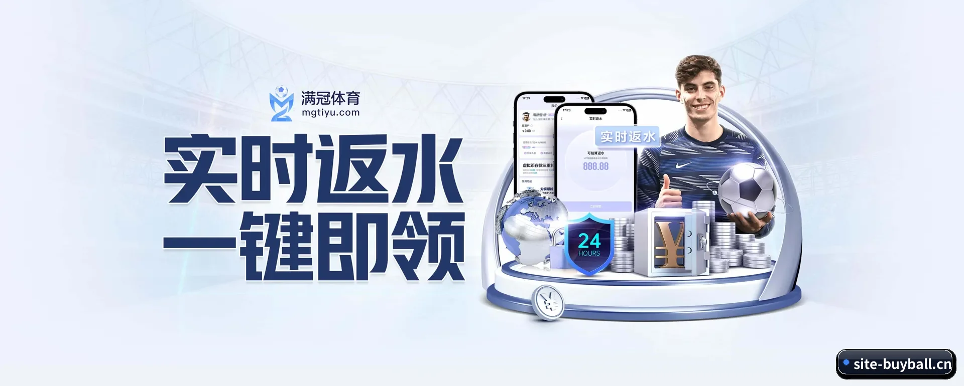 买球CN官网 APP