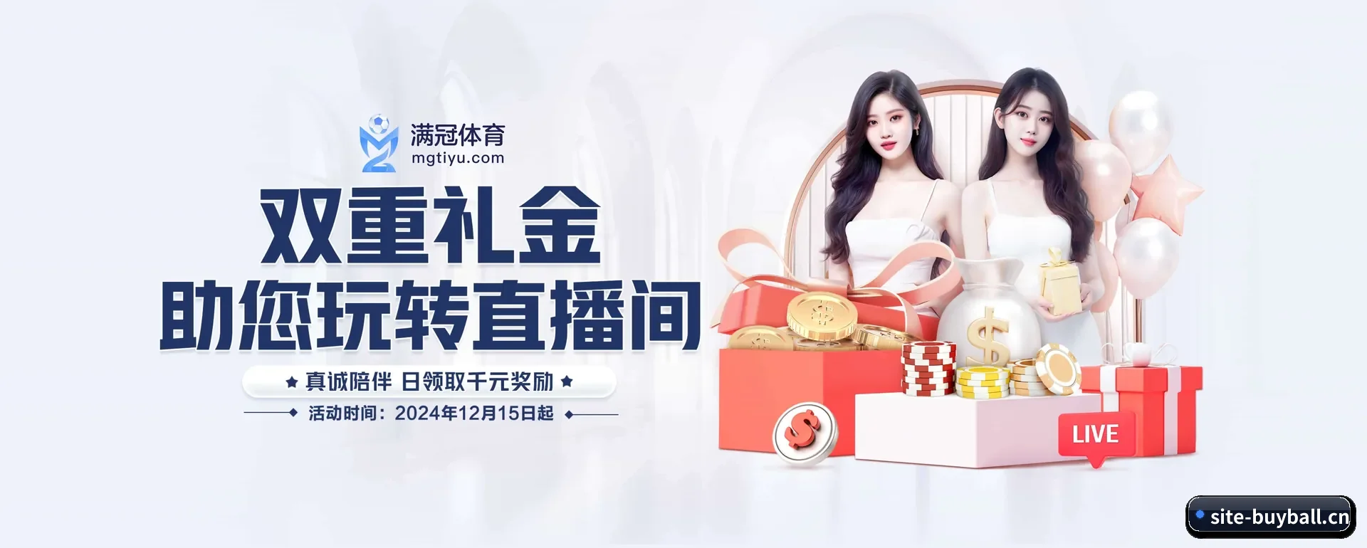 买球CN官网 APP 界面