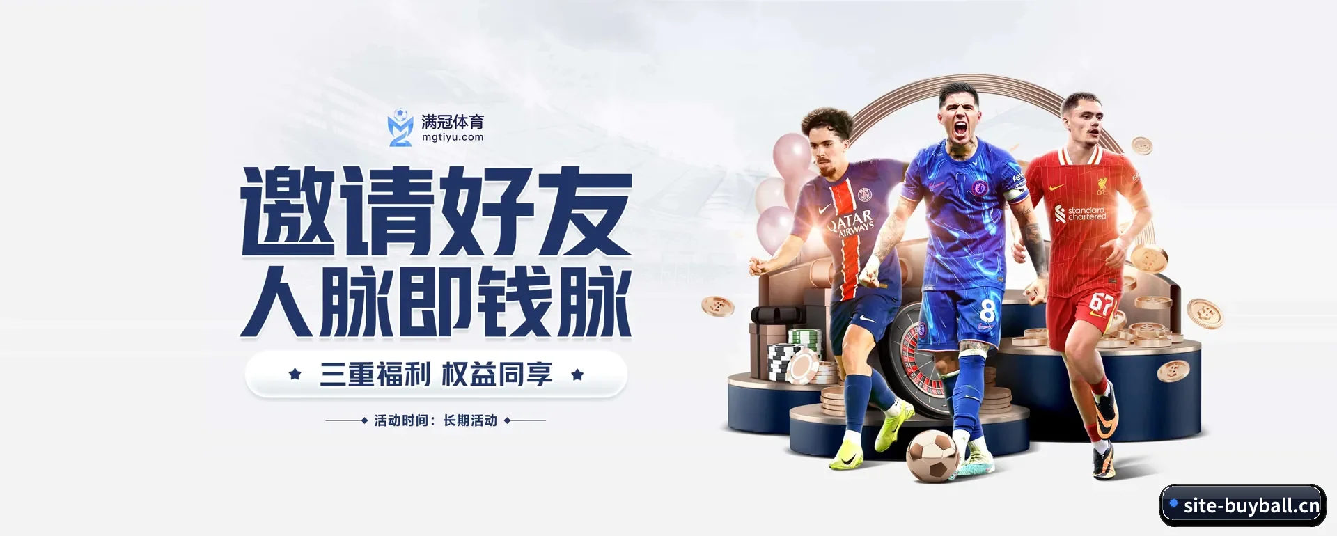 五大服务分区,信息按项目类别 - 多运动项目内容板块