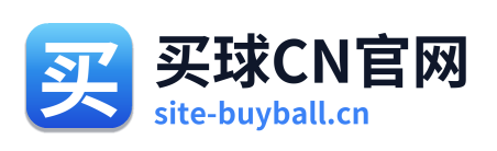 买球CN官网